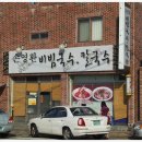 금정구민체육관 이미지