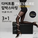 프롬헤세드