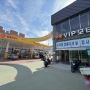 동울산주유소