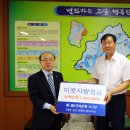 동향면사무소 이미지