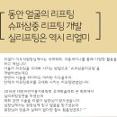 실스토리 네이버블로그