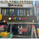 (주)아우성 이미지