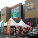 대평동_세종고속시외버스터미널 건너편 이미지