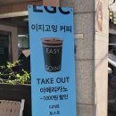 의정부두바이초콜릿 이지고잉 카페 내돈내산 후기