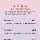 경주 황리단길 순두부짬뽕동궁 이미지