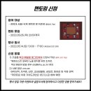 미래JOB센터