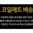 에스제이코퍼레이션 이미지