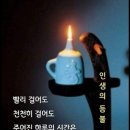 주만나주