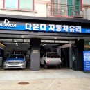 다온다자동차유리달