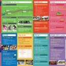 국제문화교류관 야외정원 이미지