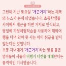 유미상회 이미지