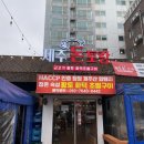 돈토랑흑돼지 | 제주도 여행에서 꼭 먹어야 하는 제주 흑돼지구이 맛집, 제주 돈토랑