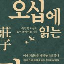 장자길 네이버블로그