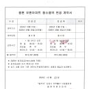 (주)토경실업