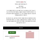배대지 필요없는 화장품 직구 <룩판타스틱 직구 및 배송 후기> (feat. 추천인 코드)