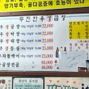 7080두진한우생곱창 이미지