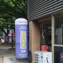 광주 다이어트 편의점 첨단 제로존 내돈내산 후기 제로 디저트 천국