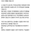 이문1구역 설계변경(평면도.주차장 등) 검토중 이미지