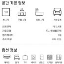 수림공인중개사사무소 이미지