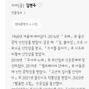 김현주시조집《눈부신 침묵》2025.02.03 좋은땅 이미지