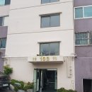 연산센트럴파크아파트