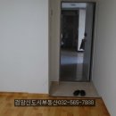 동곡부동산중개사무소 이미지