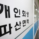 신한법무사사무소