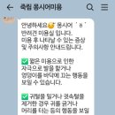 몽시어 네이버블로그
