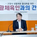 생활체육시설화장실 이미지