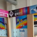 노리랜드 이미지
