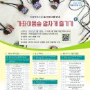 가좌이음숲 이미지