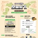 그린 스크린골프존 이미지