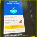 애즈데이 - 동구 중앙대로 270 | 애즈데이