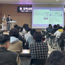 자살예방 생명지킴이 양성교육 | 남동구, 동 지역사회보장협의체 위원 대상 ‘자살예방 생명지킴이 교육’