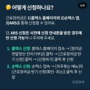 근로장려금 반기 신청 내일(15일) 마감한다!! 이미지