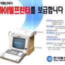 하이텔 IT동아