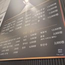 제주숯돈가