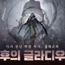 아토 이미지