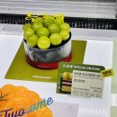 투썸플레이스 포스코사거리점 | 투썸플레이스 여름 신메뉴 후기 🍉🥭🍵 애플망고말차라떼 & 수박주스