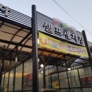 따봉셀프세차장 네이버블로그
