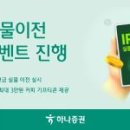 신한자산신탁 주식회사 이미지