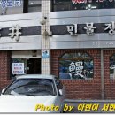 킹덤장어 이미지