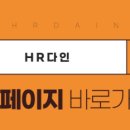 다인경리회계 이미지