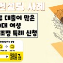 류-컨설팅 이미지