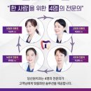 당산원치과의원 이미지