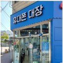아빠통신 이미지