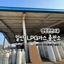 원일충전소 티스토리