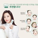 영피부사랑 이미지