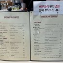 브루클린커피(brooklyn coffee)