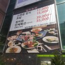 참치조선 (탕정점) | 아산 지중해마을 맛집 - 참치조선에서 알차게 즐기는 코스요리